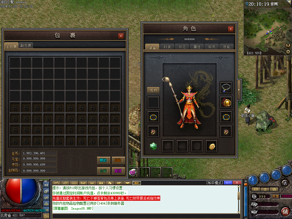 Images06.BMP