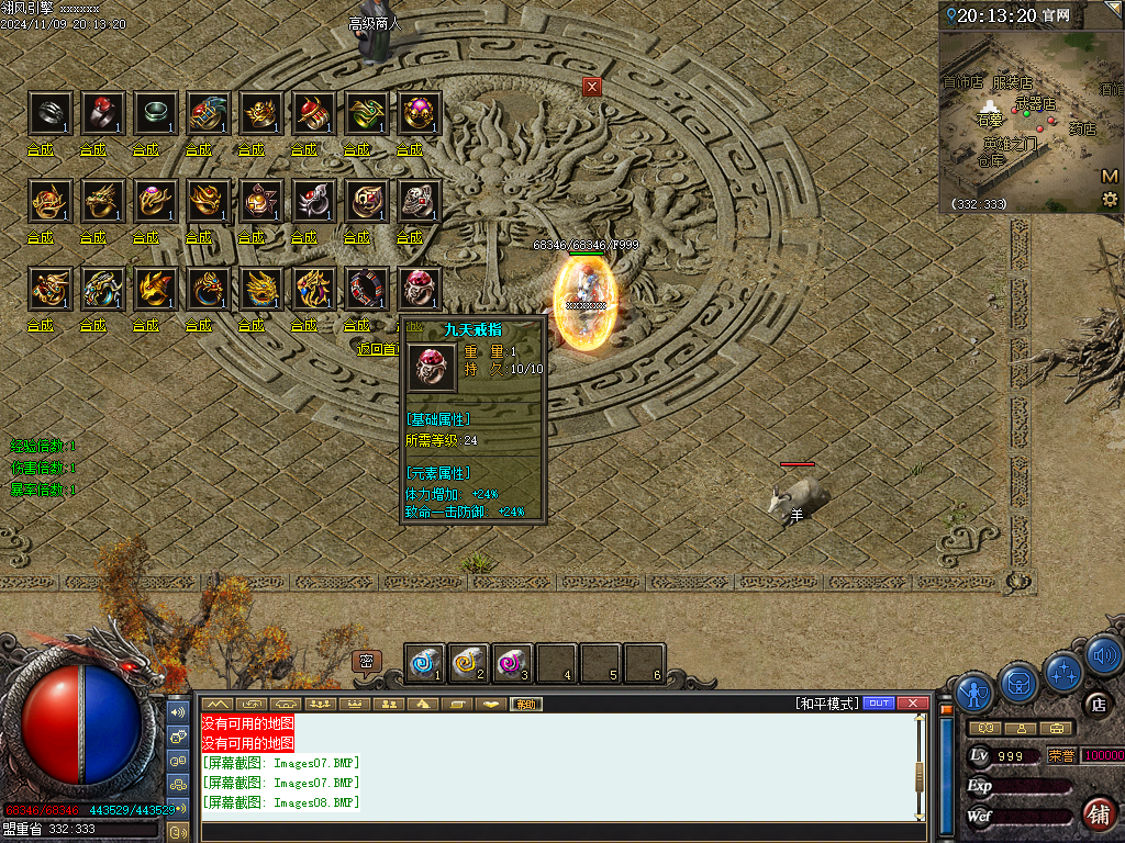 Images09.BMP