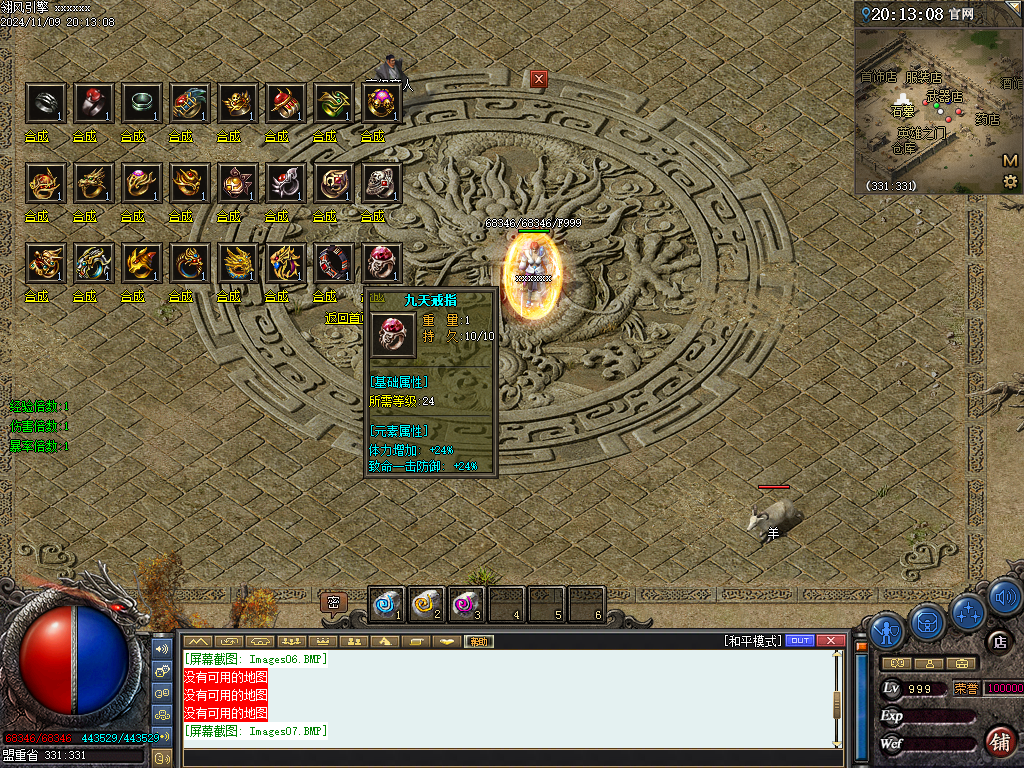 Images07.BMP