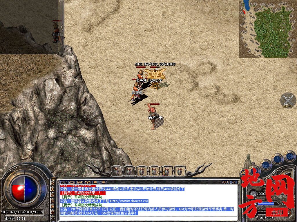 capture8.png