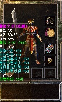 精品圣魔1.jpg