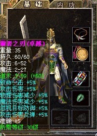精品真魂1.jpg