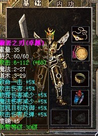 精品战神1.jpg