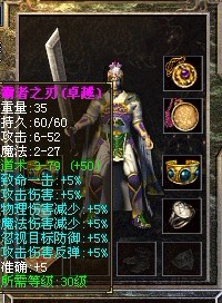 真魂.jpg