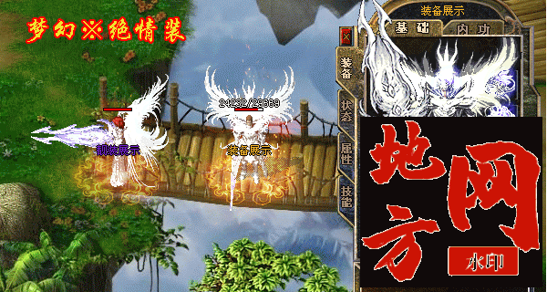 梦幻绝情.png