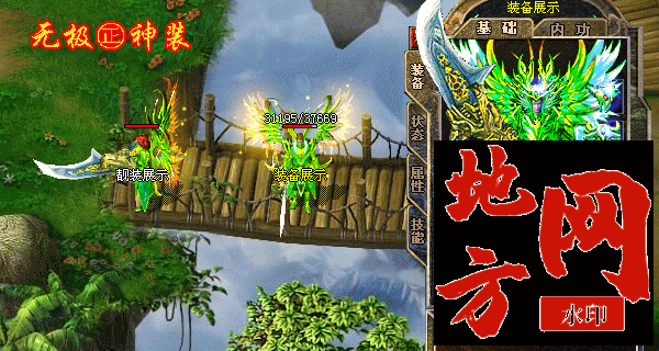 无极套装.png