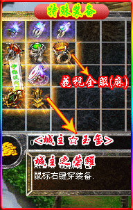 特殊.png