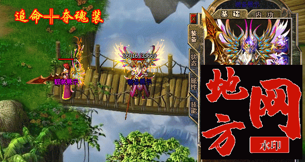 追命套装.png