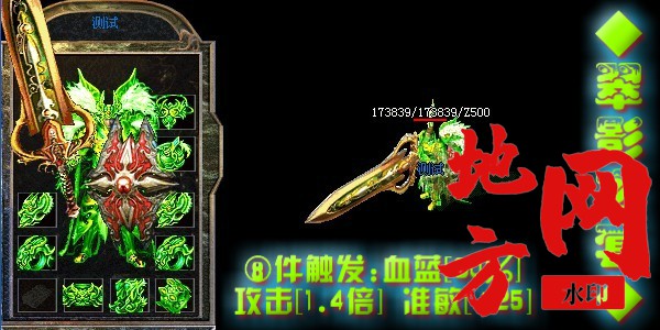 翠影玄系1-600-300.jpg
