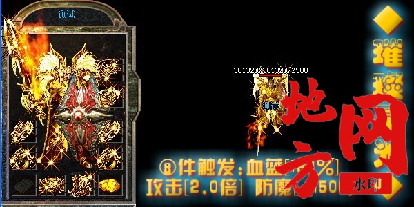 璀璨星光1-600-300.jpg