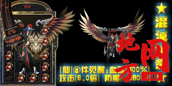 混沌神影1-600-300.jpg