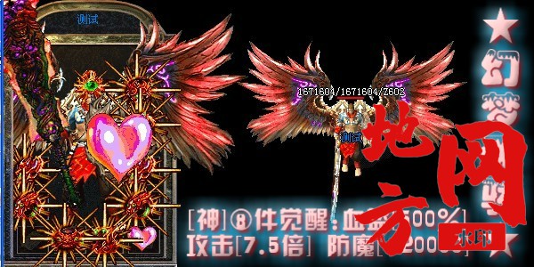 幻梦天骄1-600-300.jpg