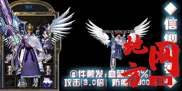 信仰神系1-600-300.jpg