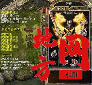 虎威套.jpg