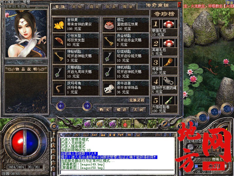 商铺.jpg