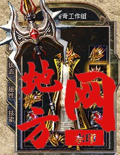 冥元石化.jpg