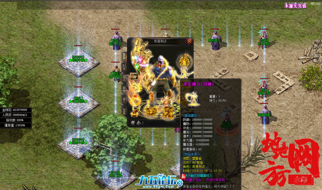 132800dtvyztz055w0z5hz.png.jpg