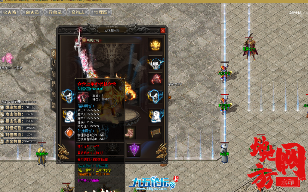 134952fyz7am1vd94zomro.png.jpg