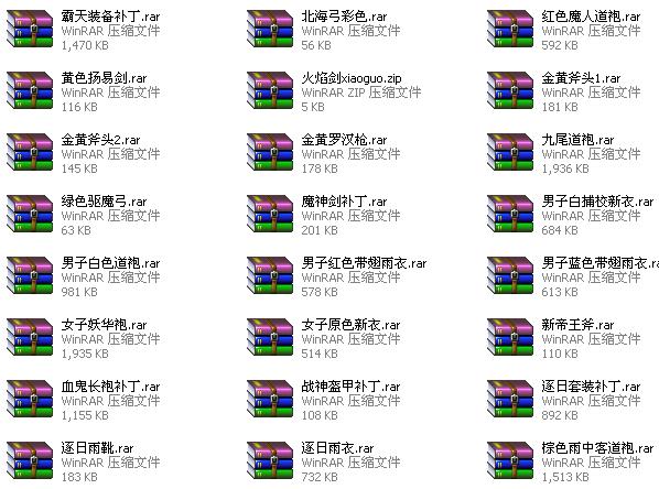 千年装备和客户端补丁集