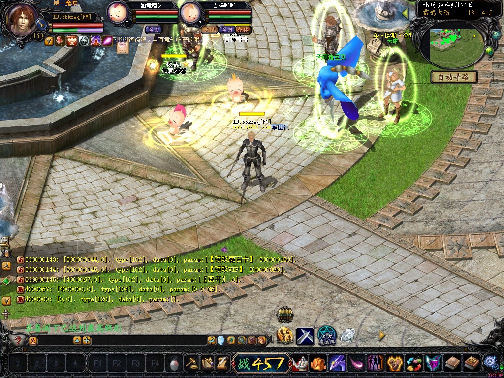 天意网络魔域经典怀旧年兽圣诞版