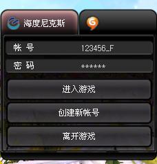 仙境传说II(RO2)一键架设整合版