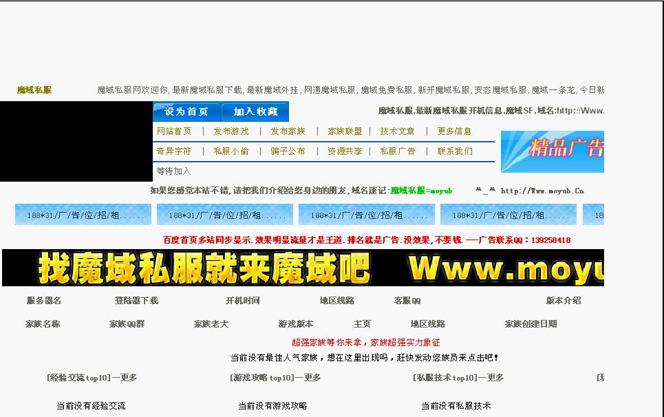 Laimoyu网倾情奉贤的商业发布站程序