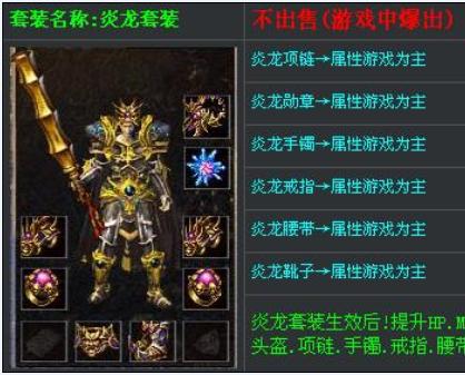 及时雨数据连击开区商业版