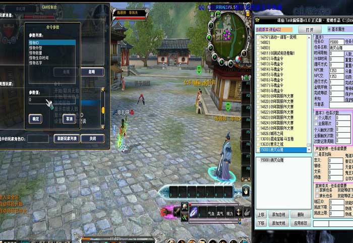 诛仙任务制作,42分钟视频语音教程,手把手叫你制作任务+工具