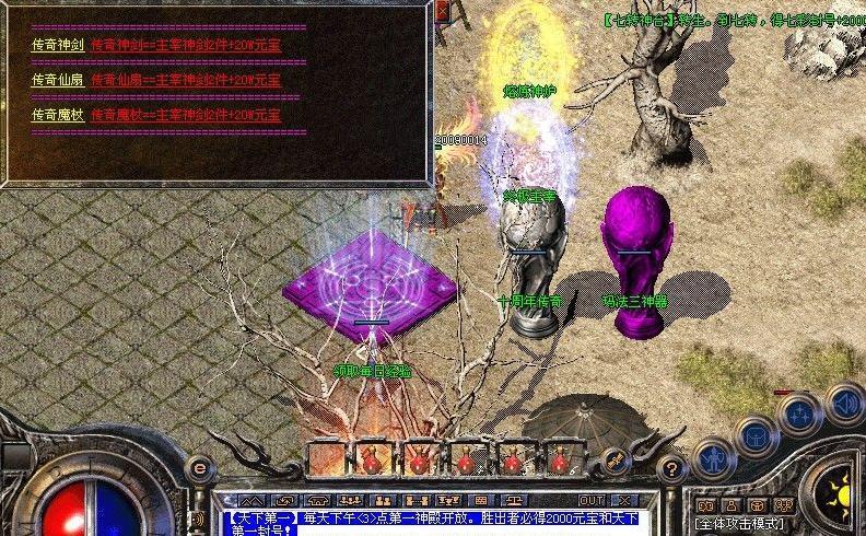 五年紫川科技v1.932黄金野牛神器会员副本商业传奇服务端