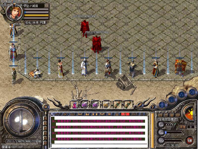 万达科技v2.13独家最新无内功无连击主宰天下传奇套至尊版