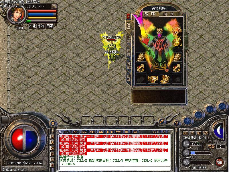 鸿博网络天意凤凰连击第5版王母瑶池灵宵宝殿购物仙子升华神殿地狱殿堂