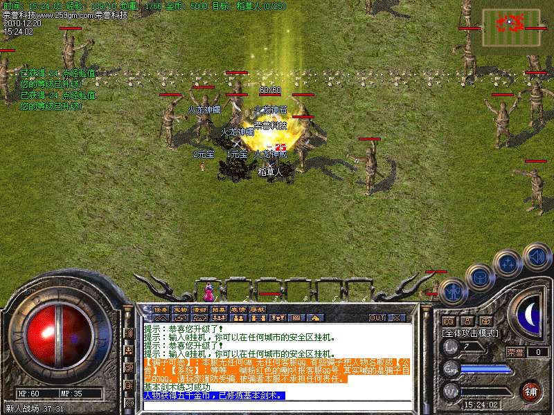 荣誉科技全国独家格斗大极品版权倾天下温州小姐八神庵血腥魔殿+补丁