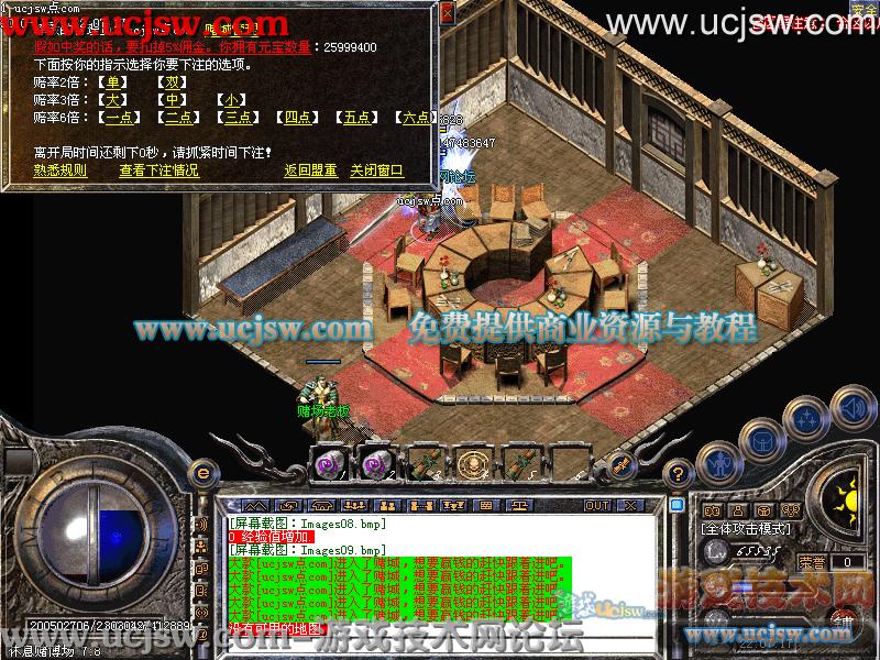 游戏技术网双连击版本杀戮龙皇全新升级龙皇传奇套装大开杀戮龙皇圣地热血魔窟