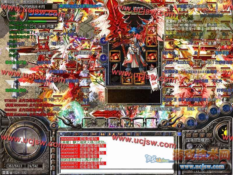 完整开区端12月1号更新最新天意凤凰连击加强版-全新超级超炫靓装-更新3D地图-活动+补丁