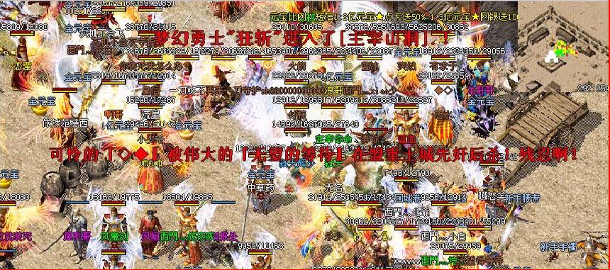 游戏技术网全套霸气归来版本传奇传说传神怒神魔神天神+补丁