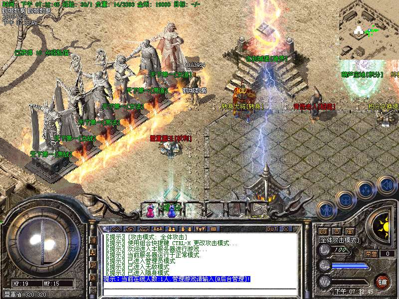 鹤城数据v1.85微变新意大陆内挂版