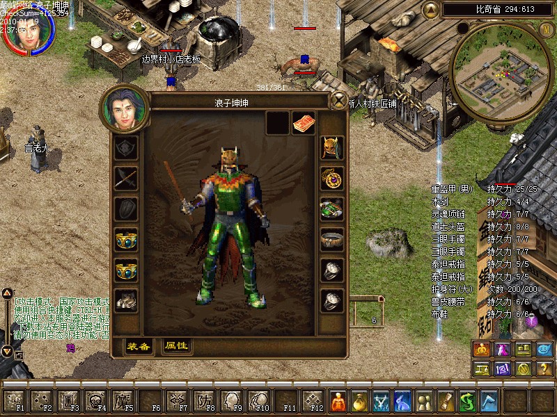 传奇SQL版数据引擎及配套测试版本全套