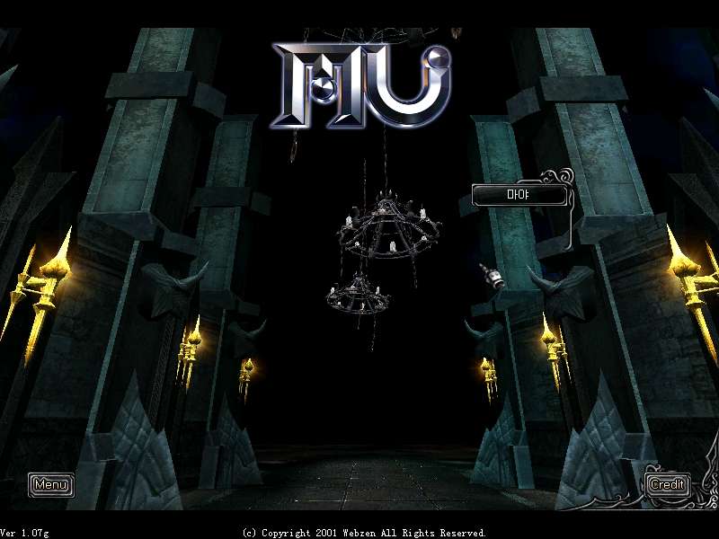 奇迹1.07G私服架设录像教程