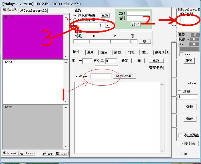 武林群侠传正确的刷装备教程,带宠物的