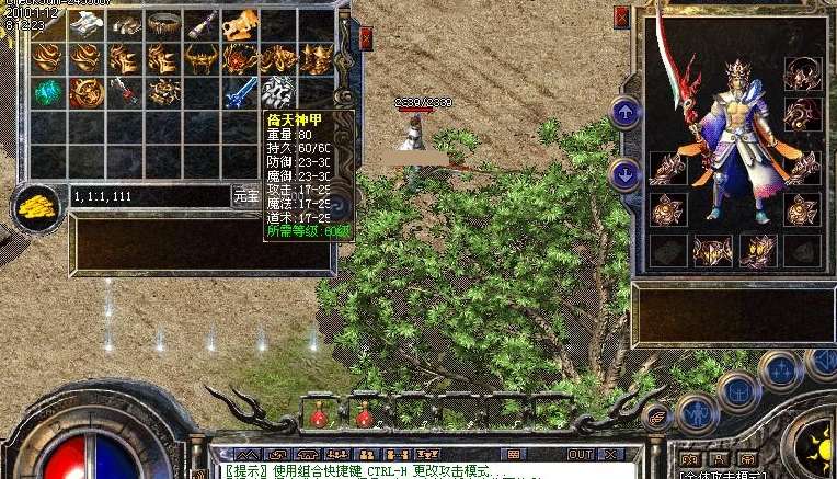 后浪科技v1.9985烟花恶魔明文连击脚本不加密小极品内挂开区版