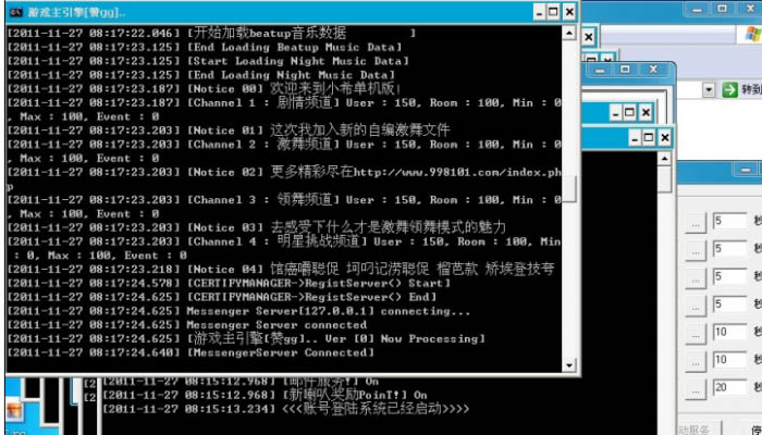 劲舞团v5.2版本架设100%成功,通俗易懂,服务端+客户端+登录器+全程手打教程