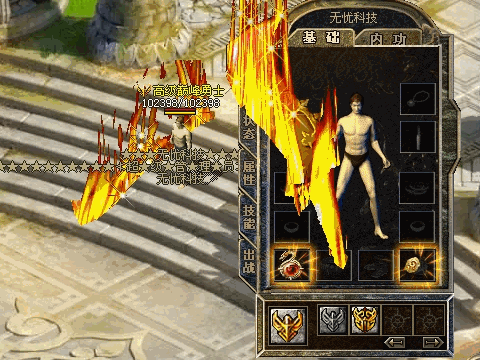 传奇论坛提供--独家骑战天下连击靓装版东_东海宫殿_地狱阎王_冥王小路版+补丁