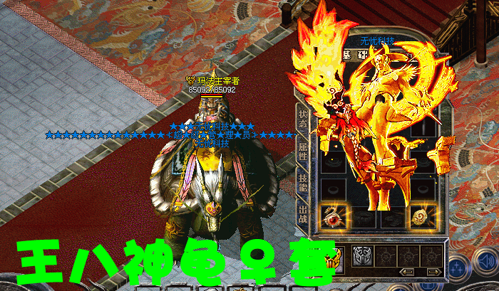 传奇论坛提供--2012最新超帅神龟连击靓装版_火龙窟窿_天外之城_神龟送宝版本+补丁