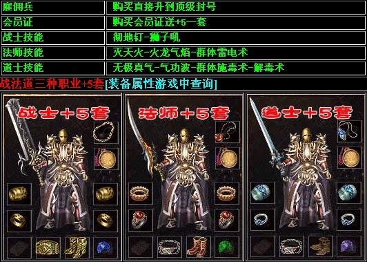 Gm67论坛v1.85雷霆二合一无补丁版