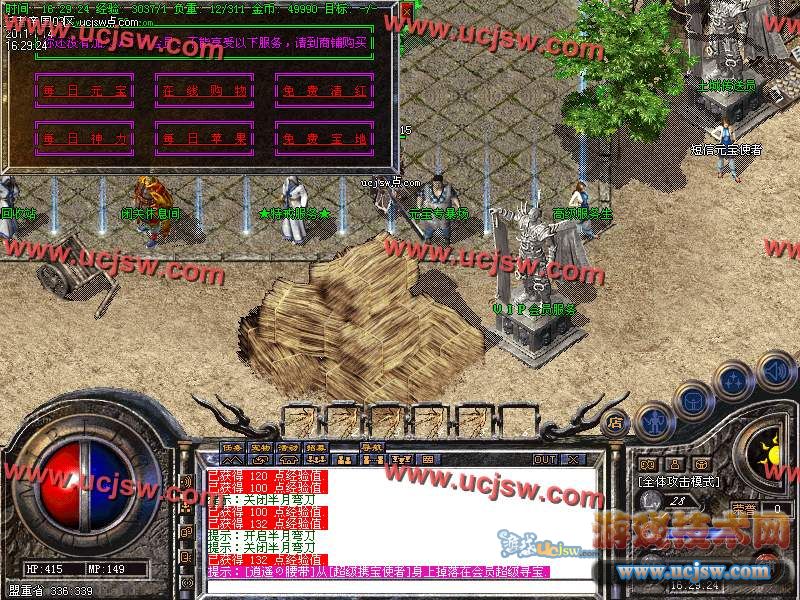 商业开区2011最新1.89七彩轻变无内功无连击无英雄战士最牛逼-转生元素-地图特色多+补丁