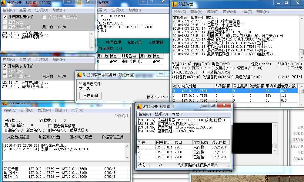传奇世界傻瓜端!完美仿盛大无限制
