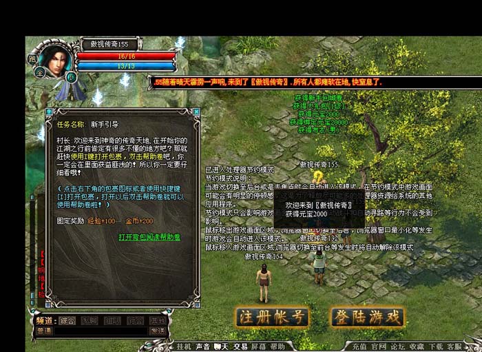 傲视千雄最新版--しovの秀秀修改版