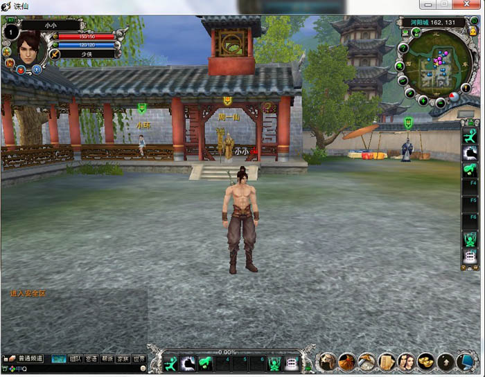 诛仙免colinux虚拟机安装,422完整一键端无转重BUG,,免SQL,亲测+补丁