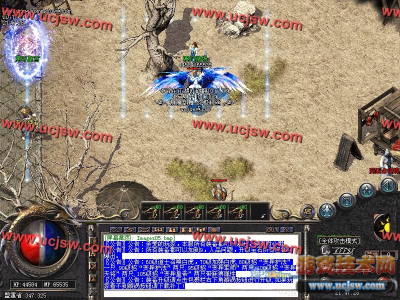 最新的1.98中变新版无英雄无元素装备靠打升级版-土药占领-诅咒之地+补丁