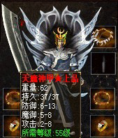 荣誉科技超人气v1.76精品★复古版-PK抓挂大队长-精品大师-爵位捐献